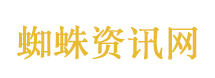 这是我的西游2全员直播